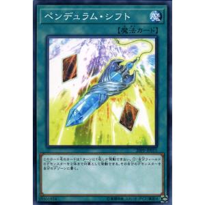 遊戯王カードセット 遊戯王バラ売り＆まとめ売り！ 遊戯王まとめ売り！ Z/X -Zillions of