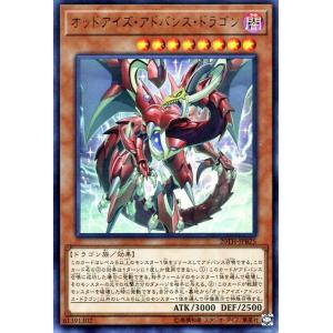 遊戯王オフィシャルカードゲーム デュエルモンスターズ 遊戯王カード