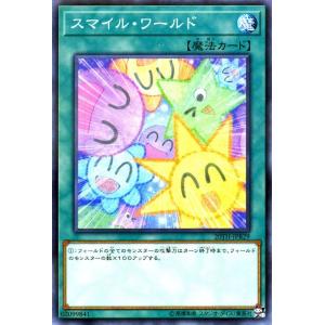 遊戯王 ラッシュデュエル RD/ORP2-JP079 シャイニーシェイディー (日本