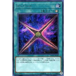 遊戯王オフィシャルカードゲーム デュエルモンスターズ 遊戯王 遊戯王オフィシャルカードゲーム デュエルモンスターズ 遊戯王
