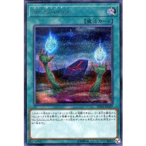 遊戯王カード Ｓｉｎ Ｓｅｌｅｃｔｏｒ(シークレットレア) 20th ANNIVERSARY LEG...