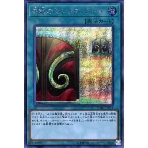 遊戯王オフィシャルカードゲーム デュエルモンスターズ 遊戯王 遊戯王オフィシャルカードゲーム デュエルモンスターズ 遊戯王