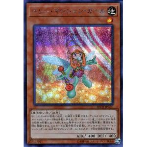 遊戯王オフィシャルカードゲーム デュエルモンスターズ 遊戯王 霊魂鳥