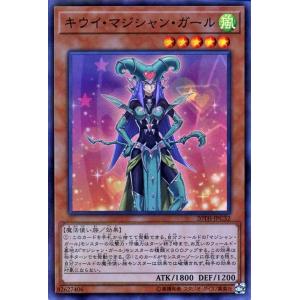 遊戯王カード キウイ・マジシャン・ガール(スーパーパラレルレア) 20th ANNIVERSARY LEGEND COLLECTION（20TH） 風属性 魔法使い族 スーパーパラレル レア｜card-museum