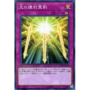遊戯王オフィシャルカードゲーム デュエルモンスターズ 遊戯王カード