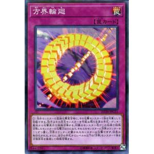 遊戯王オフィシャルカードゲーム デュエルモンスターズ 遊戯王カード 