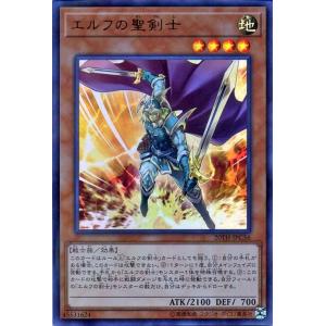 遊戯王オフィシャルカードゲーム デュエルモンスターズ 遊戯王カード