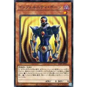遊戯王ノーマルカード 遊戯王オフィシャルカードゲーム デュエルモンスターズ 遊戯王カード