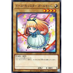 遊戯王オフィシャルカードゲーム デュエルモンスターズ 遊戯王カード
