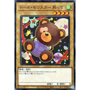 遊戯王オフィシャルカードゲーム デュエルモンスターズ 遊戯王カード