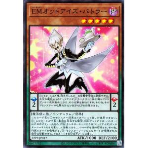遊戯王オフィシャルカードゲーム デュエルモンスターズ 遊戯王カード