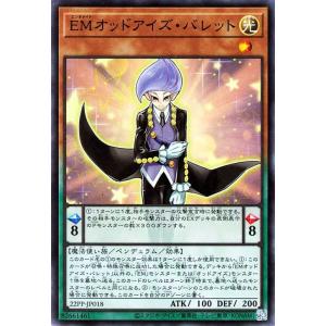 遊戯王 BLZD-JP077 霆王の閃光 (日本語版 シークレットレア