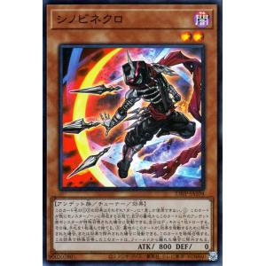 遊戯王オフィシャルカードゲーム デュエルモンスターズ 遊戯王カード