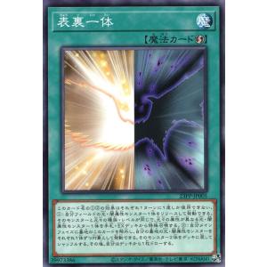 遊戯王 RA03-EN272 トゥーン・カオス・ソルジャー (英語版 1st Edition