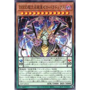 遊戯王 - 【激レア】遊戯王　デュエルモンスターズ　PRENIUM PACK2 Amazon.co.jp: 【遊戯王デュエルモンスターズ】プレミアムパック
