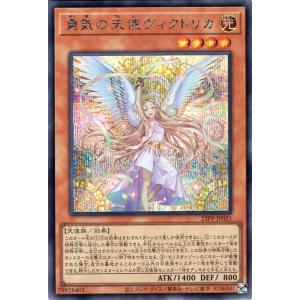 遊戯王オフィシャルカードゲーム デュエルモンスターズ 遊戯王カード