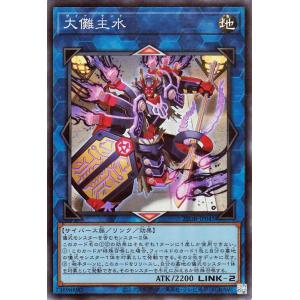 エフェクト・ヴェーラー(ウルトラ/25thロゴ) 遊戯王 : トレカショップ
