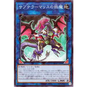 遊戯王カード サブテラーマリスの妖魔(ノーマルパラレル) DUELIST BOX PRISMATIC...