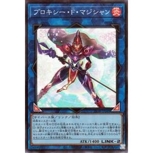 遊戯王カード プロキシー・Ｆ・マジシャン(スーパーレア) DUELIST BOX PRISMATIC...