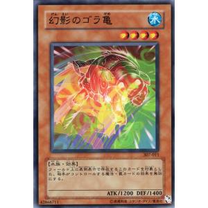 コナミデジタルエンタテインメント 遊戯王カード 暗黒界の尖兵ベージ