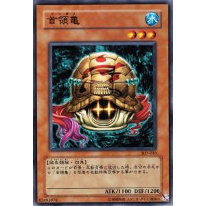 コナミデジタルエンタテインメント 遊戯王カード マインドクラッシュ