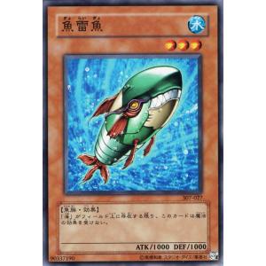 コナミデジタルエンタテインメント 遊戯王カード マインドクラッシュ