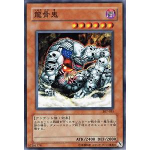 コナミデジタルエンタテインメント 遊戯王カード マインドクラッシュ