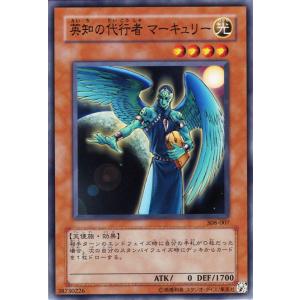 コナミデジタルエンタテインメント 遊戯王カード マインドクラッシュ