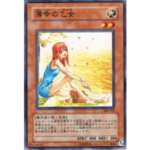 コナミデジタルエンタテインメント 遊戯王カード マイティガード