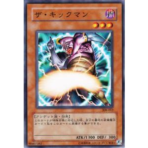 遊戯王オフィシャルカードゲーム デュエルモンスターズ 遊戯王カード