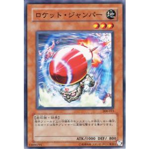 コナミデジタルエンタテインメント 遊戯王カード マイティガード