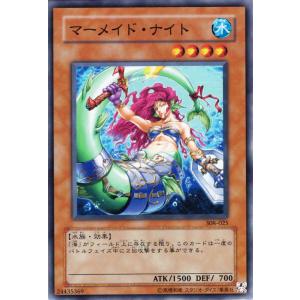 コナミデジタルエンタテインメント 遊戯王カード マインドクラッシュ