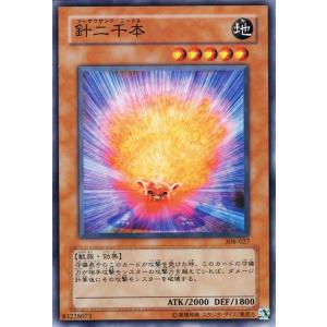 遊戯王 マインドクラッシュ SOUL OF THE DUELIST ノーマルパラ Amazon