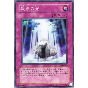 コナミデジタルエンタテインメント 遊戯王カード マインドクラッシュ