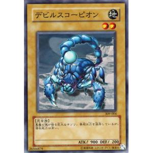 コナミデジタルエンタテインメント 遊戯王カード マインドクラッシュ