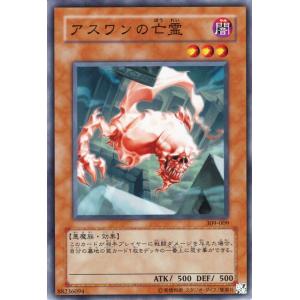 コナミデジタルエンタテインメント 遊戯王カード マイティガード