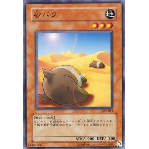 Calandagan カランダガン 海外競馬コレクションカード ドバイシーマ