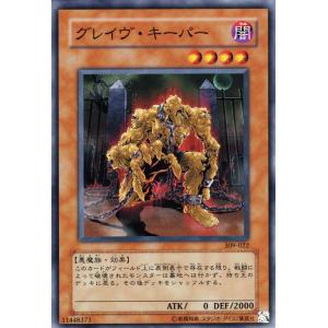 コナミデジタルエンタテインメント 遊戯王カード マインドクラッシュ