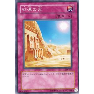 コナミデジタルエンタテインメント 遊戯王カード マインドクラッシュ