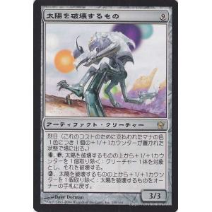 俺たちの守るべきもの ExP BP02-ExP ウルトラマンカードゲーム