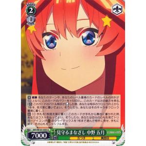 デュエル・マスターズ 超愛銀河クエーサー・ラブエクスパンジョン