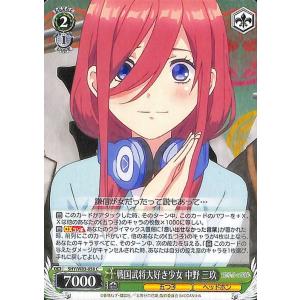 戦国武将 トレーディングカード の商品一覧 カードゲーム ゲーム おもちゃ 通販 Yahoo ショッピング