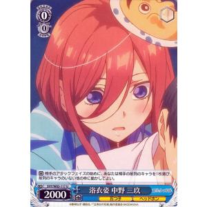 ヴァイスシュヴァルツ ウマ娘 Natural Brilliance サトノダイヤモンド