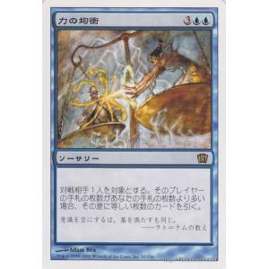 Magic: The Gathering（マジック：ザ・ギャザリング） デイガボルバー