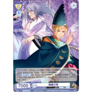 ヴァイスシュヴァルツ ヴァイスシュヴァルツブラウ A3! 満開