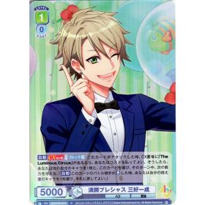 ヴァイスシュヴァルツ ヴァイスシュヴァルツブラウ A3! 満開プレシャス