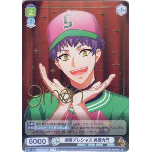 A3! ヴァイスシュヴァルツブラウ　月岡紬　SSP WSB】満開プレシャス 月岡 紬(サイン)【A3!R】A3!/01B-047A