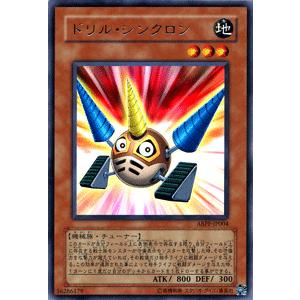 遊戯王オフィシャルカードゲーム デュエルモンスターズ 遊戯王カード