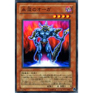 遊戯王オフィシャルカードゲーム デュエルモンスターズ 遊戯王カード