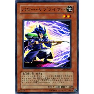 遊戯王 VJMP-JP281 三英の相剣師 (日本語版 ウルトラレア) Vジャンプ